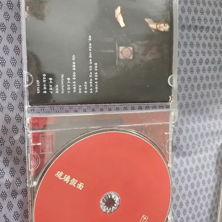 [BUNJANG] Yang Jin Ryu Li Mask CD / 양진 류리 가면 (유리 가면) CD
