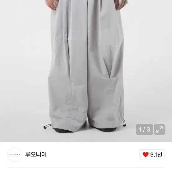 [BUNJANG] 루오니어 버클 벌룬 팬츠 회색(새상품) / 루오니어 버클 벌룬 팬츠 회색(새상품)
