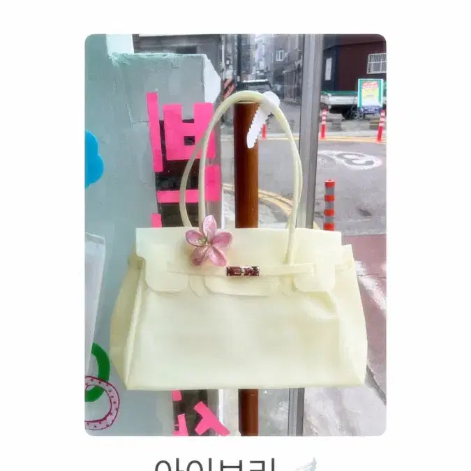 [SOLD OUT] 젤리버킨 M 아이보리