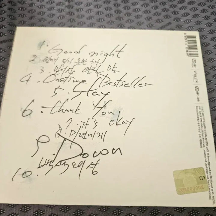 [BUNJANG] 넬 cd 앨범 / 넬 cd 앨범