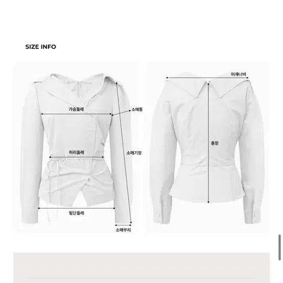 [SOLD OUT] BAU 화이트 랩 블라우스  새상품