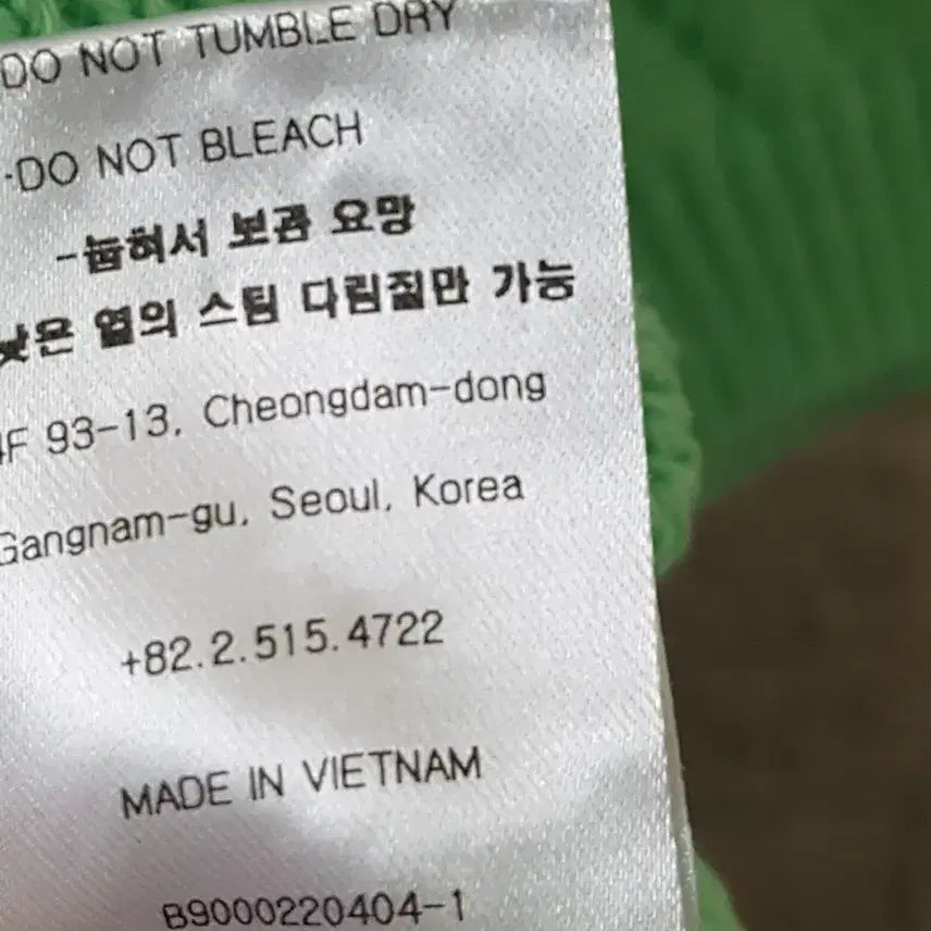 [BUNJANG] 앤유 AND YOU 펀칭 크롭 반팔 니트 민트 / 앤유 AND YOU 펀칭 크롭 반팔 니트 민트