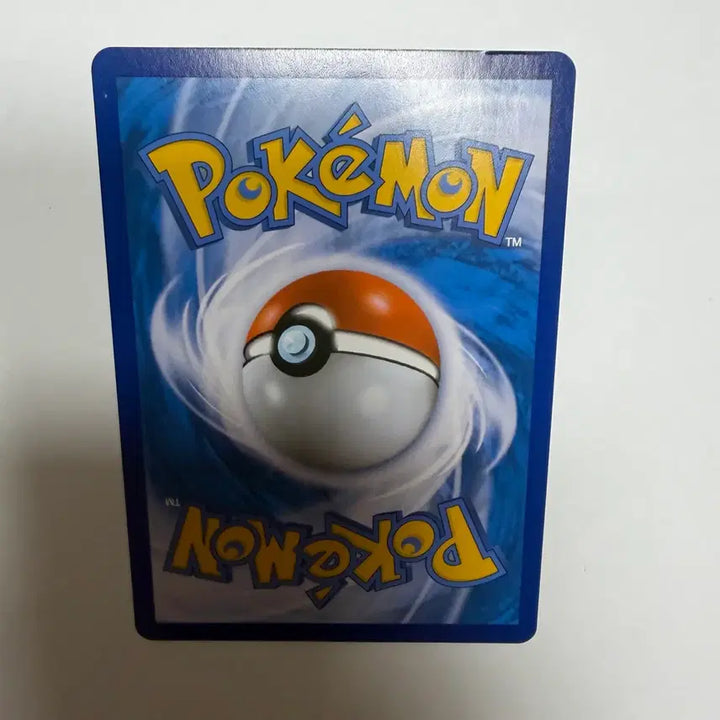 [BUNJANG] Pokemon 냄새꼬 Card / 냄새꼬 포켓몬카드