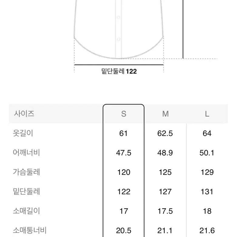 [SOLD OUT] 에잇세컨즈 데님 셔츠