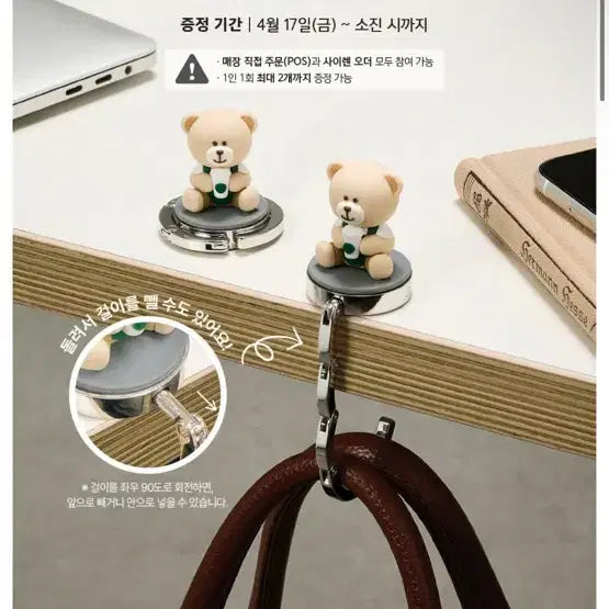 [BUNJANG] New Item / 2개