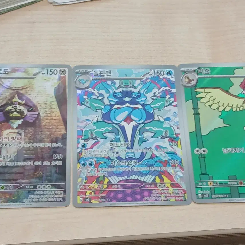 [BUNJANG] AR Card Bundle Set / AR 3장 일괄판매