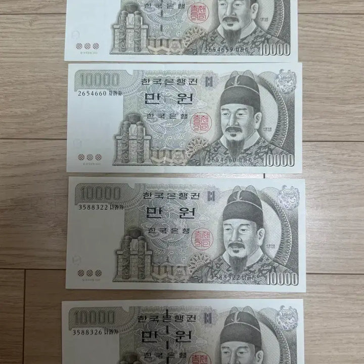 [BUNJANG] Old 10,000 Won Banknote / 옛날 만원권 지폐