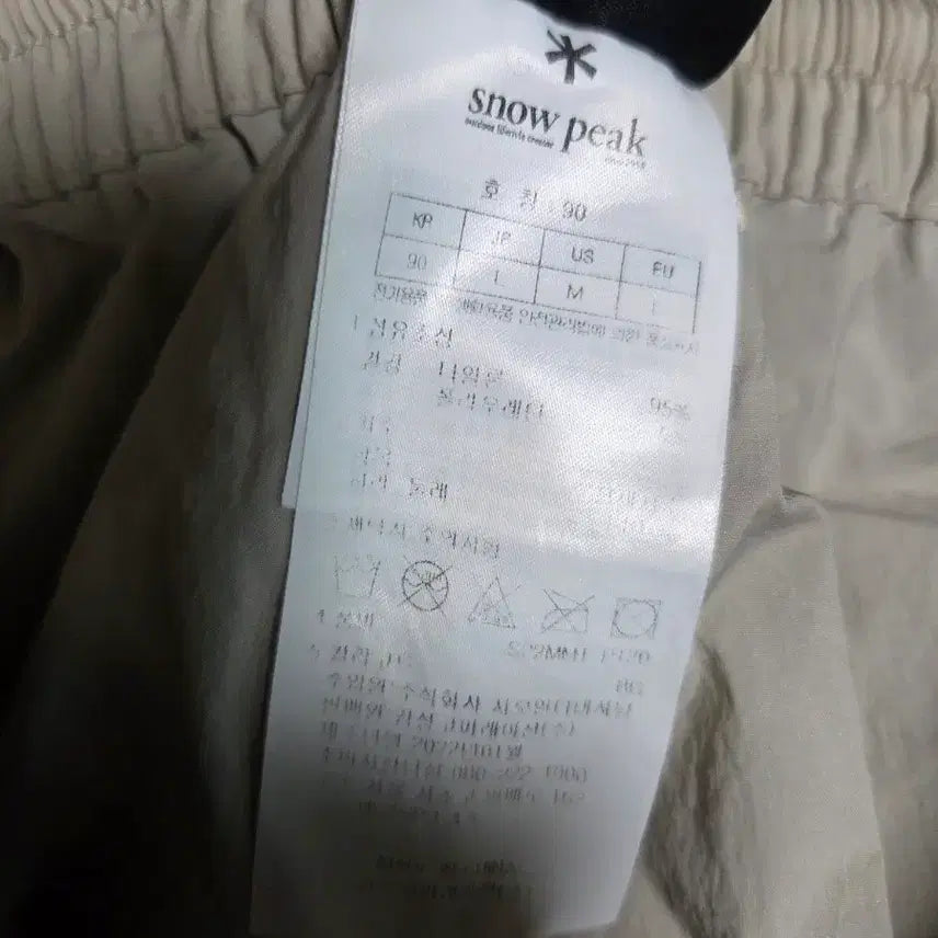 [BUNJANG] 스노우피크 나일론 카고 스판 조거팬츠 32~33 / 스노우피크 나일론 카고 스판 조거팬츠 32~33