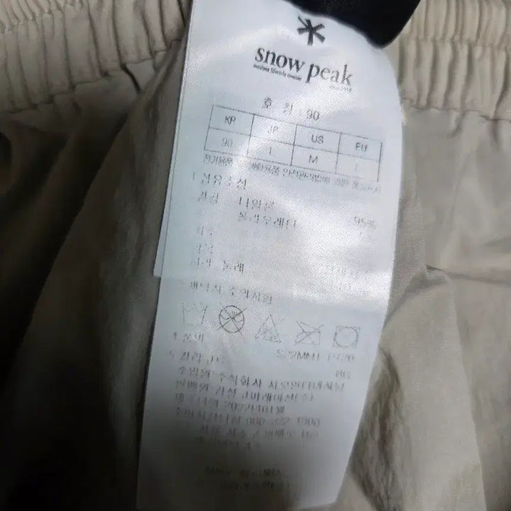 [BUNJANG] 스노우피크 나일론 카고 스판 조거팬츠 32~33 / 스노우피크 나일론 카고 스판 조거팬츠 32~33