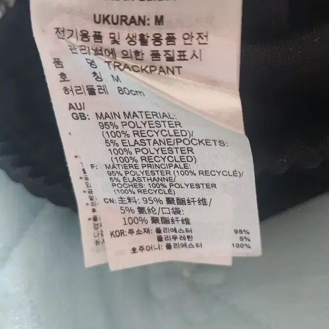 [BUNJANG] Adidas 70s BB Track Pants - Black / 아디다스 70s BB 트랙 팬츠 - 블랙 / JN5976 95 판매합니다