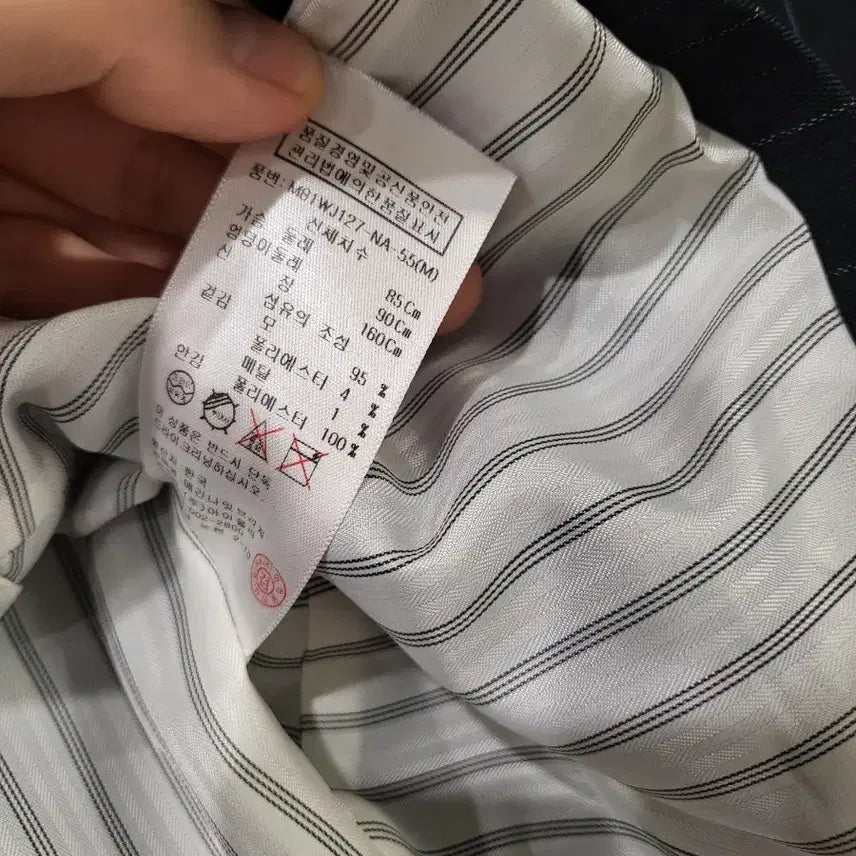 [SOLD OUT] 매긴 나인브릿지 스트라이프 정장 셋업 55
