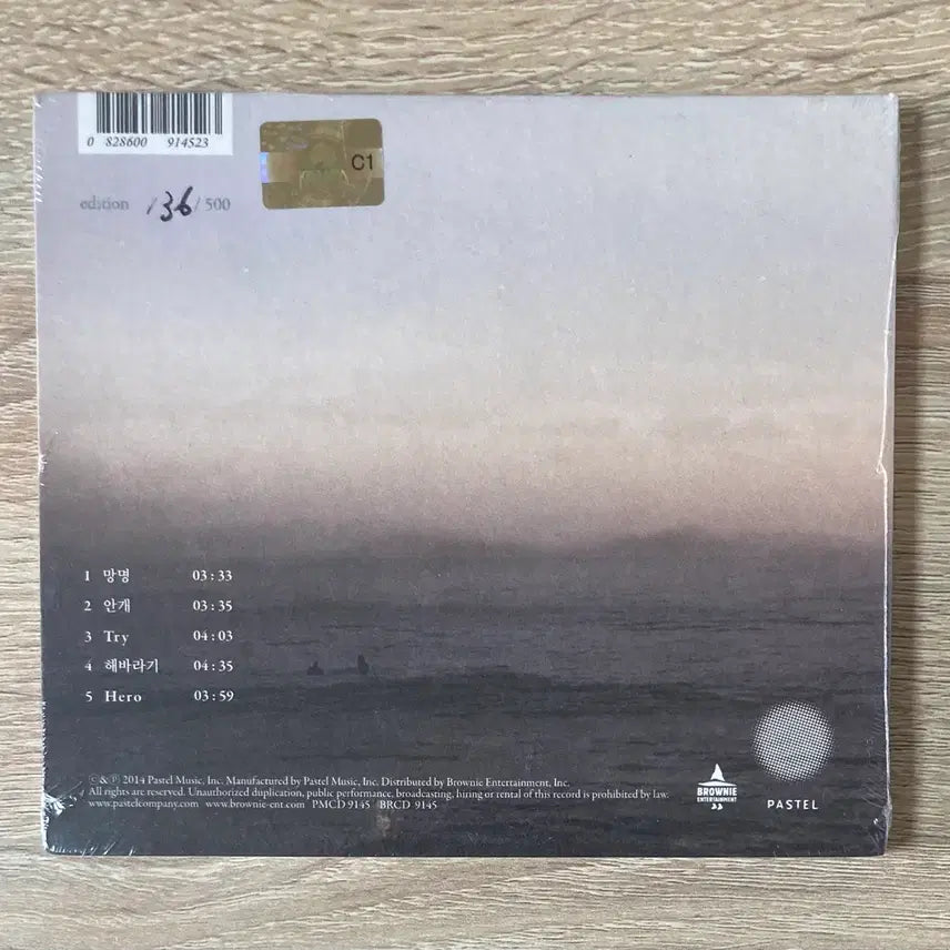 [BUNJANG] 짙은 diaspora : 흩어진 사람들 CD (미개봉 한정 싸인반) / 짙은 diaspora : 흩어진 사람들 CD (미개봉 한정 싸인반)