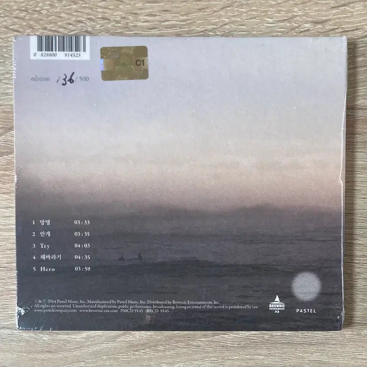 [BUNJANG] 짙은 diaspora : 흩어진 사람들 CD (미개봉 한정 싸인반) / 짙은 diaspora : 흩어진 사람들 CD (미개봉 한정 싸인반)