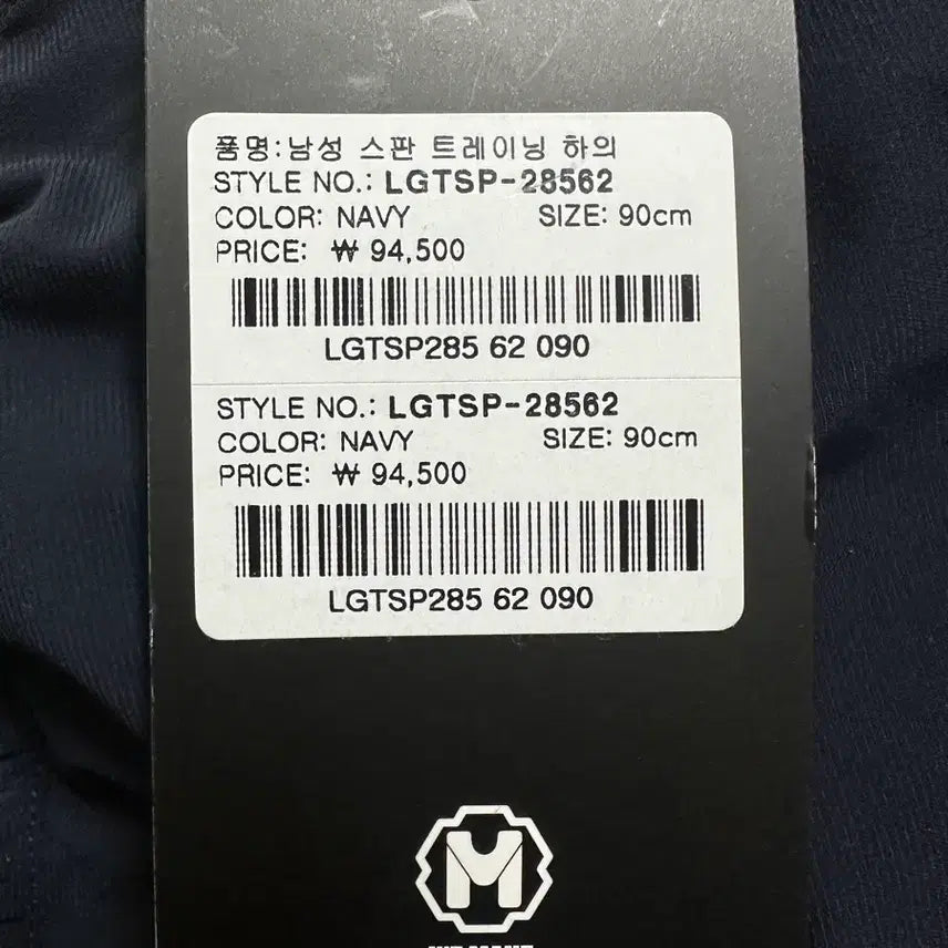 [BUNJANG] Millet (6564) Pants / 새제품) 밀레정품 (6564)