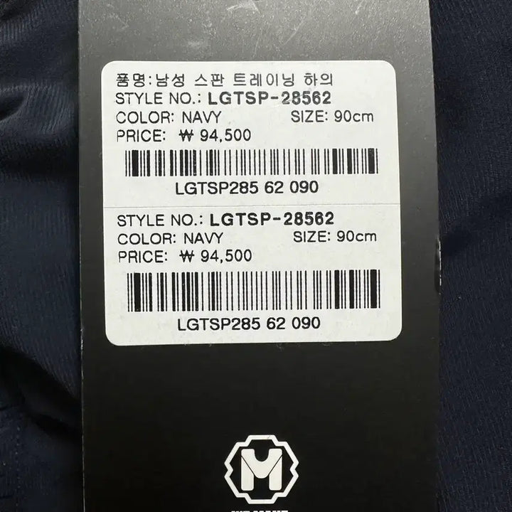 [BUNJANG] Millet (6564) Pants / 새제품) 밀레정품 (6564)