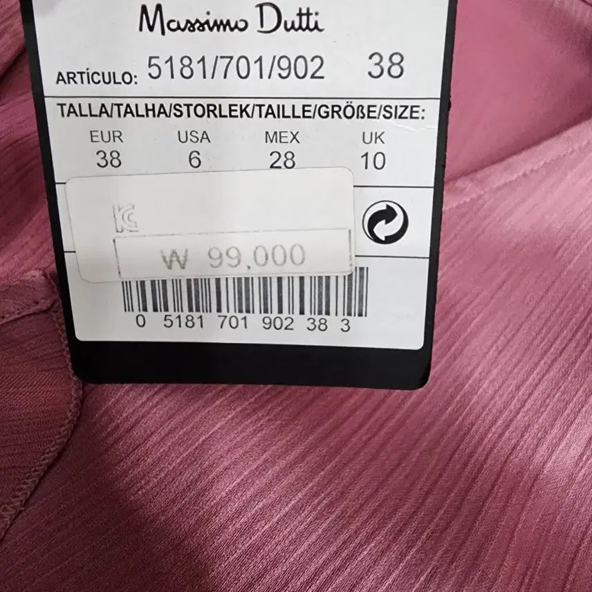 [BUNJANG] Massimo Dutti Blouse M / 새상품) 마시모두띠 블라우스M