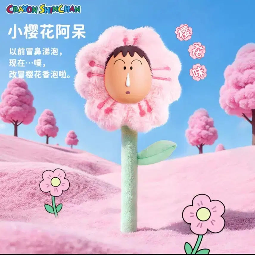 [BUNJANG] Mung Gu Shin Chan Figure / 맹구 부리부리 흰둥이 꽃 인형피규어 새상품 판매합니다.