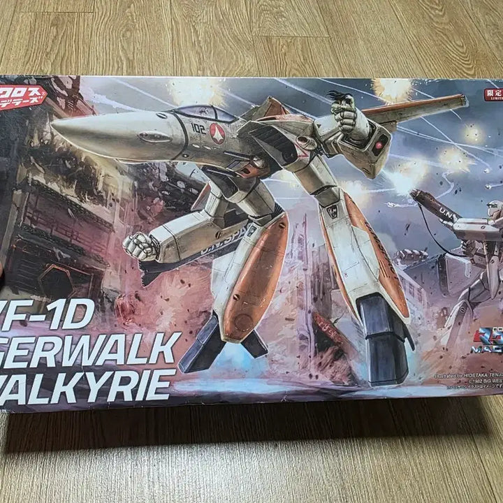 [SOLD OUT] 하세가와 마크로스1/72 VF-1D 가워크 발키리 (한정판)