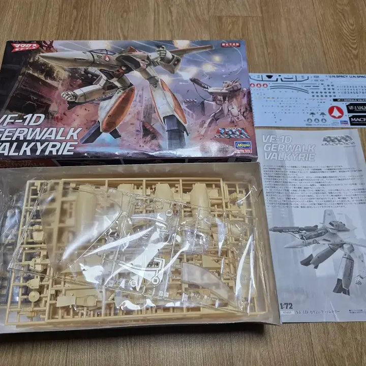[SOLD OUT] 하세가와 마크로스1/72 VF-1D 가워크 발키리 (한정판)