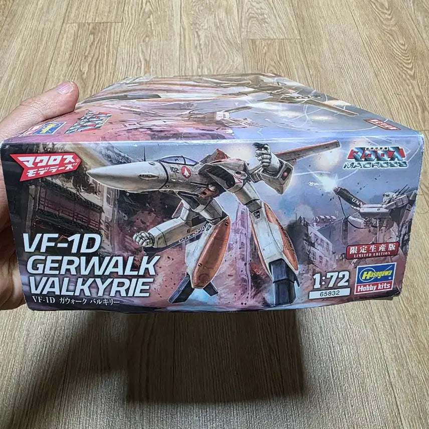 [SOLD OUT] 하세가와 마크로스1/72 VF-1D 가워크 발키리 (한정판)