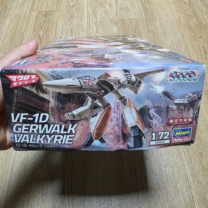 [SOLD OUT] 하세가와 마크로스1/72 VF-1D 가워크 발키리 (한정판)