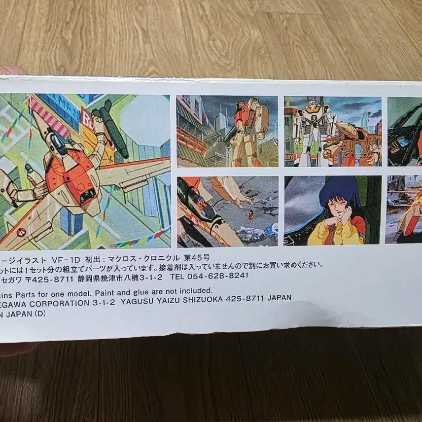 [SOLD OUT] 하세가와 마크로스1/72 VF-1D 가워크 발키리 (한정판)
