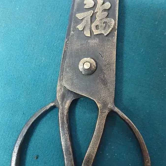 [BUNJANG] Antique Brass Edge Scissors / 엣가위(동)민속품