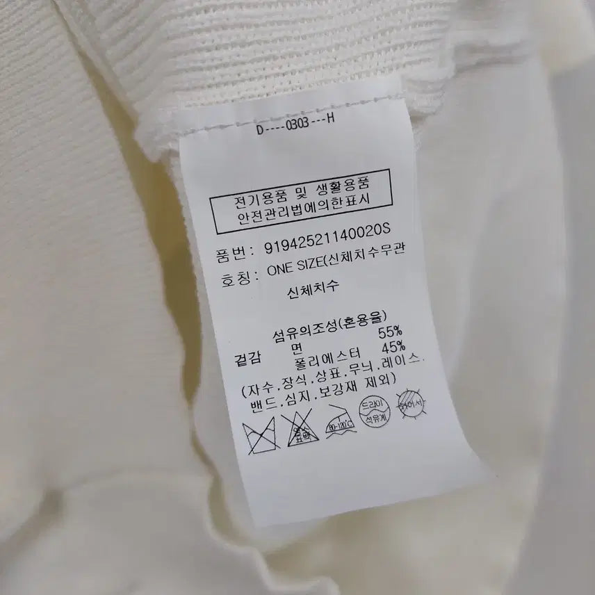 [BUNJANG] Studio Tomboy Short Sleeve Knit Top / 스튜디오톰보이 반팔니트