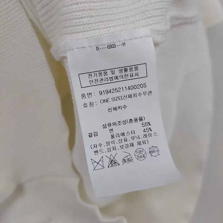 [BUNJANG] Studio Tomboy Short Sleeve Knit Top / 스튜디오톰보이 반팔니트