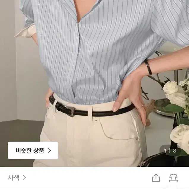 [SOLD OUT] 사색 셔츠