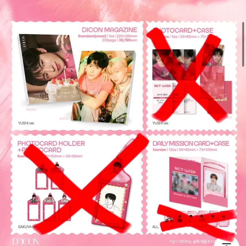 [SOLD OUT] 디아콘 리쿠