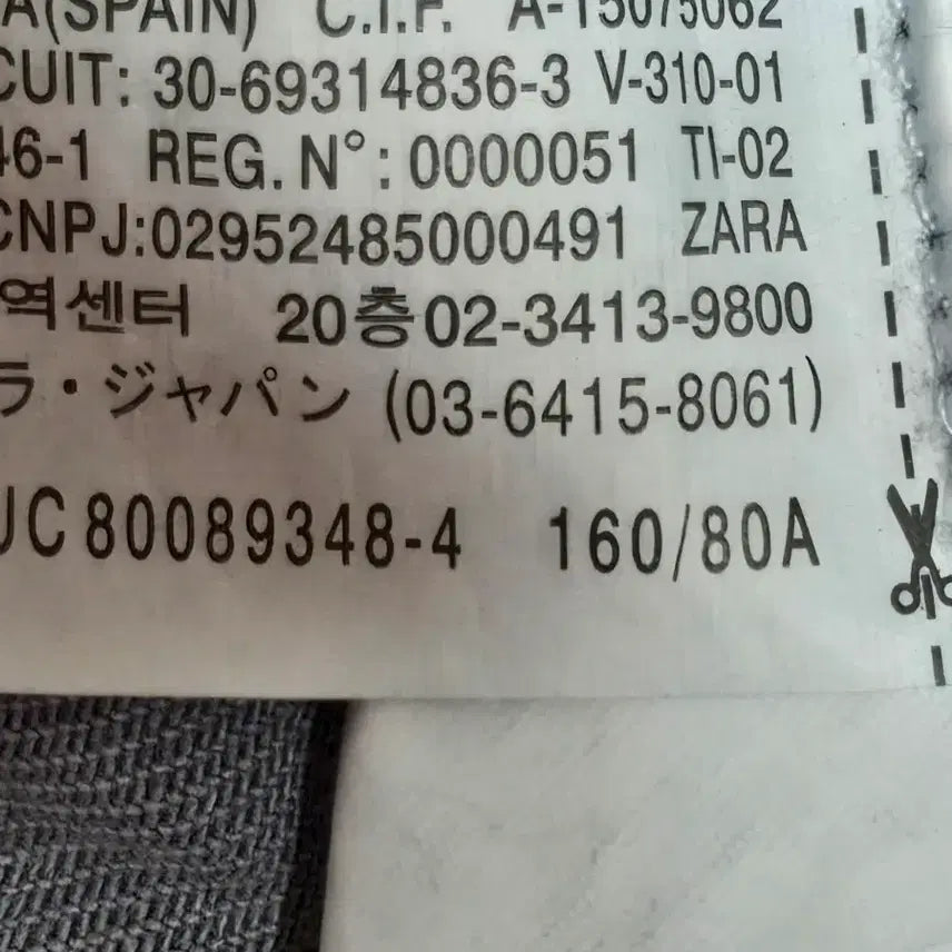 [BUNJANG] 자라 프린지 데님 셔츠 자켓 / 자라 프린지 데님 셔츠 자켓