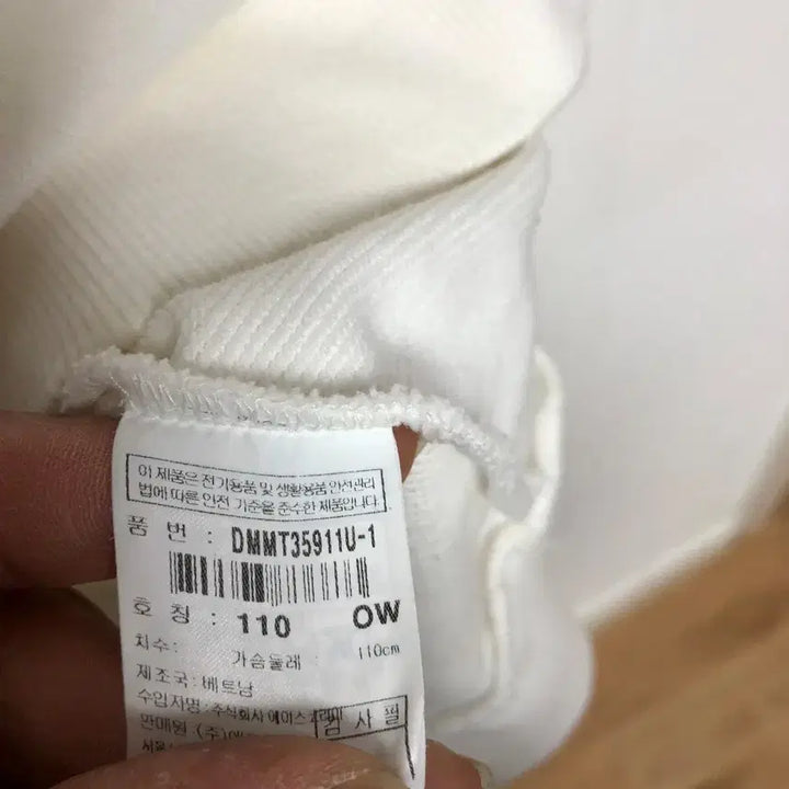 [SOLD OUT] 디스커버리 남성 봄가을 긴팔티 110XXL@9934