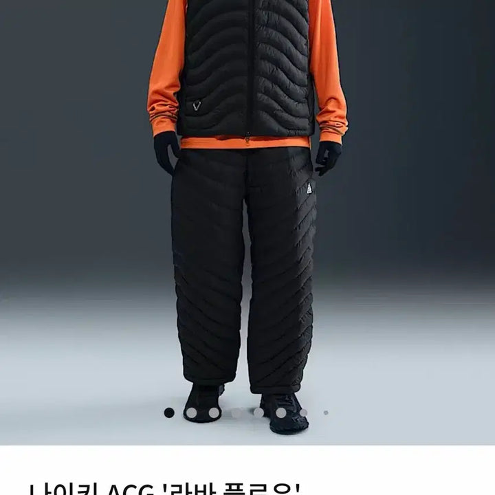 [BUNJANG] Nike ACG Lava Flow Padded Pants (Black, L) / [새상품] 나이키 ACG 라바플로우 패딩 팬츠 (블랙, L)