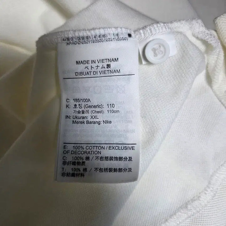 [BUNJANG] Nike Polo Shirt XXL / 나이키 카라티 XXL