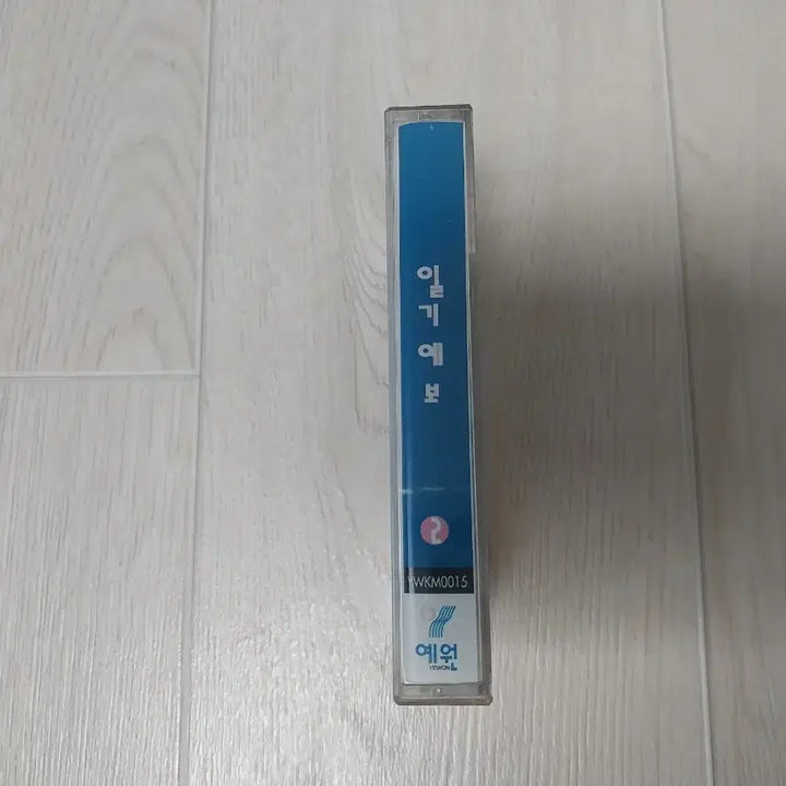 [BUNJANG] Ilgi Yebo Vol. 2 Cassette Tape / 일기예보 2집 카세트 테이프