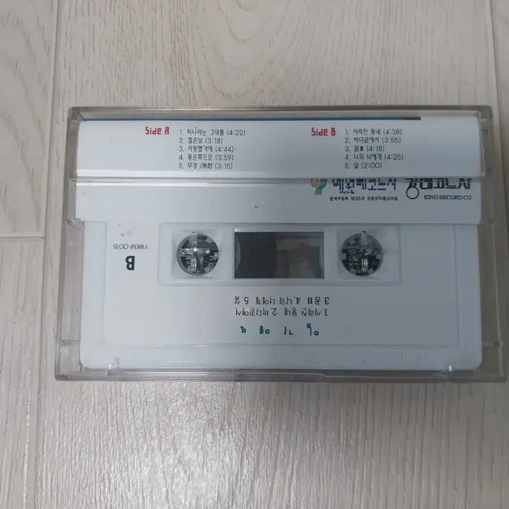 [BUNJANG] Ilgi Yebo Vol. 2 Cassette Tape / 일기예보 2집 카세트 테이프