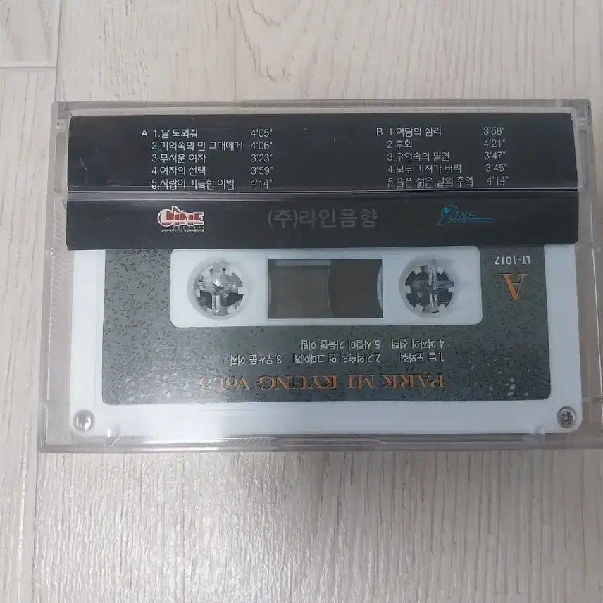 [BUNJANG] Park Mikyung Vol.3 Cassette Tape / 박미경 Vol.3 카세트 테이프
