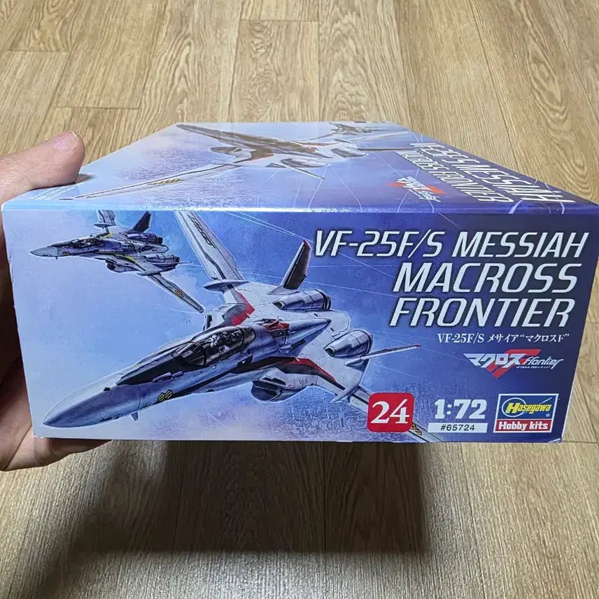 [SOLD OUT] 하세가와 1/72 VF-25F/S 메시아 (마크로스 프론티어)