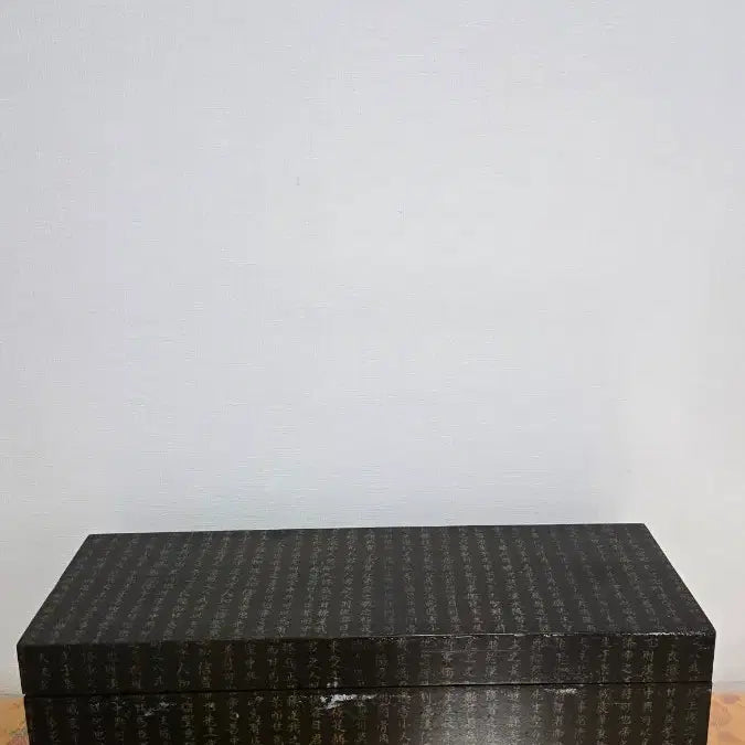[SOLD OUT] 고급스러운 서예 문양 보관함