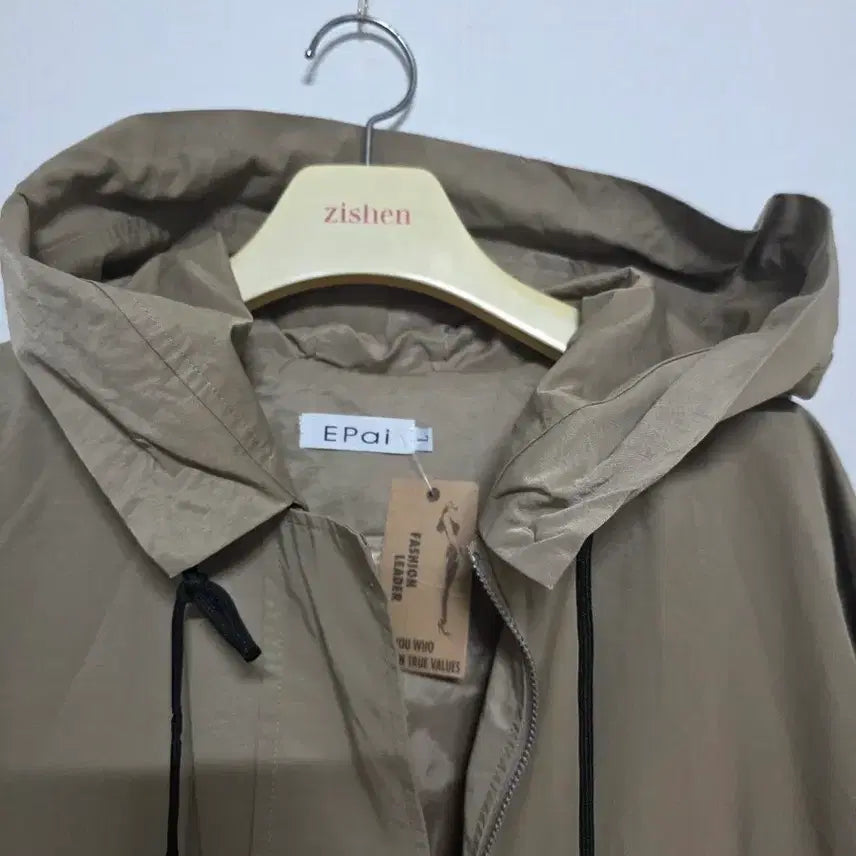 [BUNJANG] Long Beige Windbreaker Jacket / 셔링 바람막이