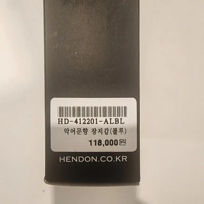 [SOLD OUT] 악어무늬 천연가죽 장지갑 블루 (새상품) 12만원=>27000원