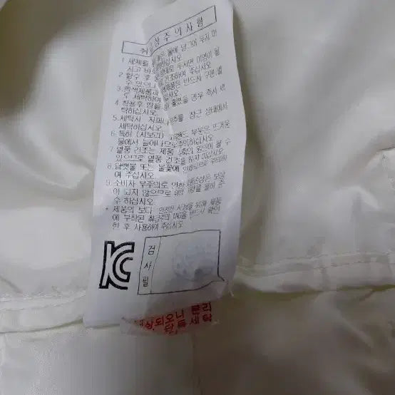 [SOLD OUT] 밀레 여성 패딩 조끼 100