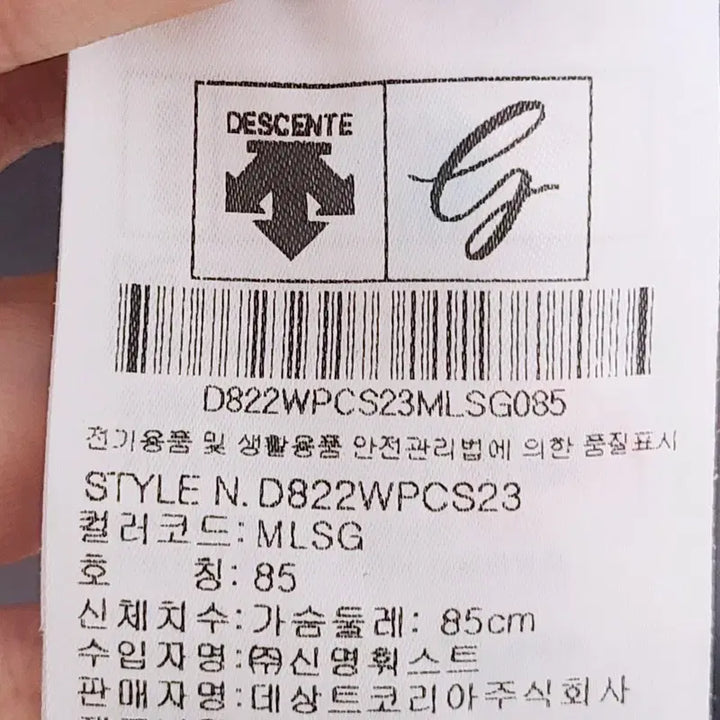 [BUNJANG] Descente Golf Women&