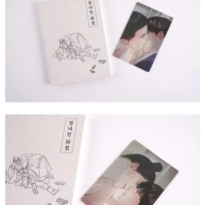 [SOLD OUT] 야화첩 정나민 화첩