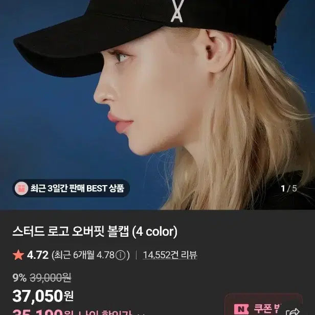 [SOLD OUT] 이쁜 모자 미사용으로 싸게 팔아요