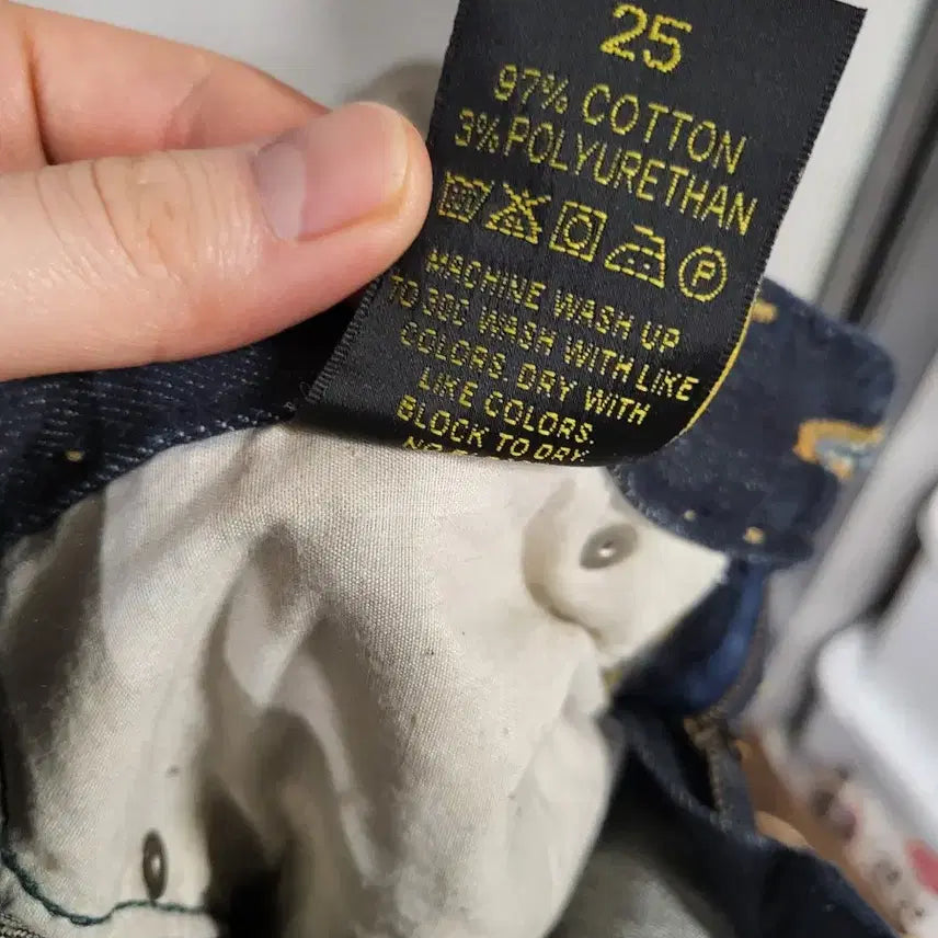 [BUNJANG] DISCOVERED Low-Rise Denim Jeans / DISCOVERED 로우라이즈 데님 (25, 26 사이즈)
