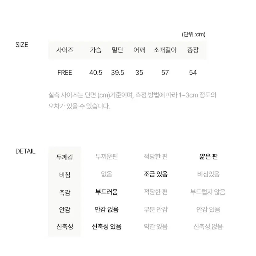 [SOLD OUT] 니주르 고급스런 니트가디건