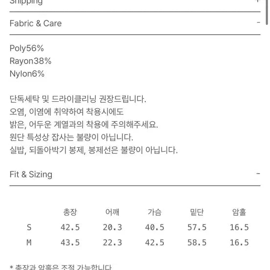 [SOLD OUT] (새상품)르베인 블라우스 르베인 슬리브리스 블라우스