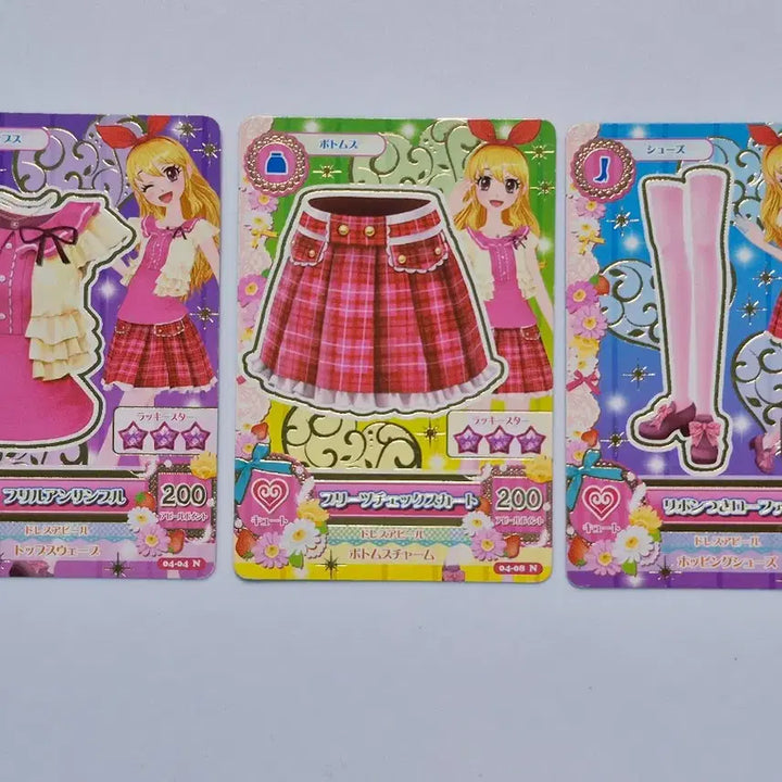 [BUNJANG] Aikatsu Ichigo Japanese Card / 아이카츠 이치고 일판 카드 양도 아이엠스타 라임